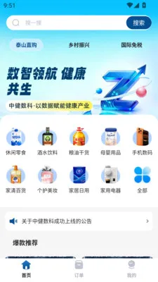 �н����ư�׿���ֻ���v1.0.0 �ٷ������ͼ