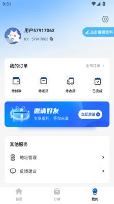 �н����ư�׿���ֻ���v1.0.0 �ٷ������ͼ