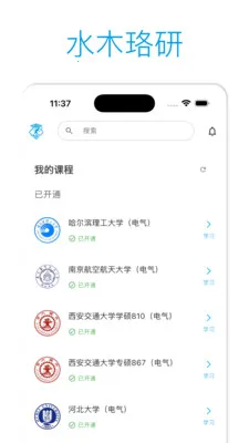 ˮľ���н���(�������Ϸ���)v2.3.4 �ֻ����ͼ