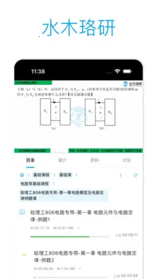 ˮľ���н���(�������Ϸ���)v2.3.4 �ֻ����ͼ