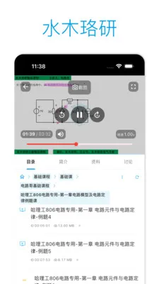 ˮľ���н���(�������Ϸ���)v2.3.4 �ֻ����ͼ