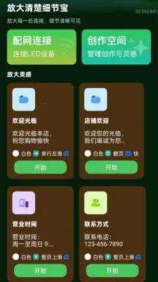 �Ŵ����ϸ�ڱ���׿���ֻ���v2.0.2 �ٷ������ͼ
