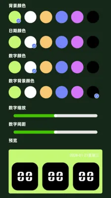 �Ŵ����ϸ�ڱ���׿���ֻ���v2.0.2 �ٷ������ͼ