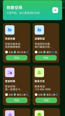 �Ŵ����ϸ�ڱ���׿���ֻ���v2.0.2 �ٷ������ͼ