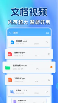 ��������¼������2026�ٷ����°汾v1.0.2 ��Ѱ��ͼ
