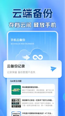 ��������¼������2026�ٷ����°汾v1.0.2 ��Ѱ��ͼ