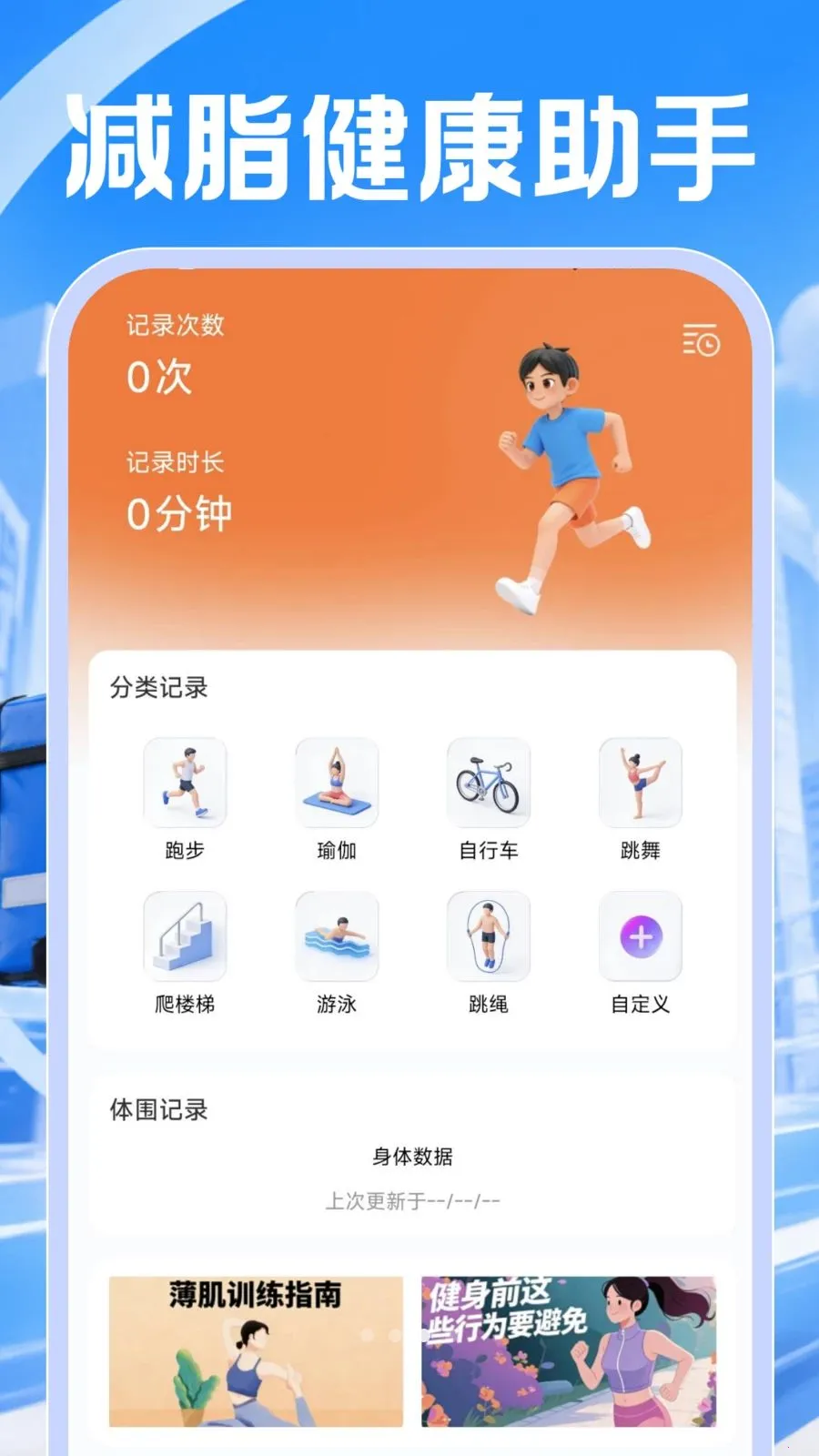 ͬ���ڰ�����(���ͷ���ƽ̨)v1.0.1 �ٷ������ͼ