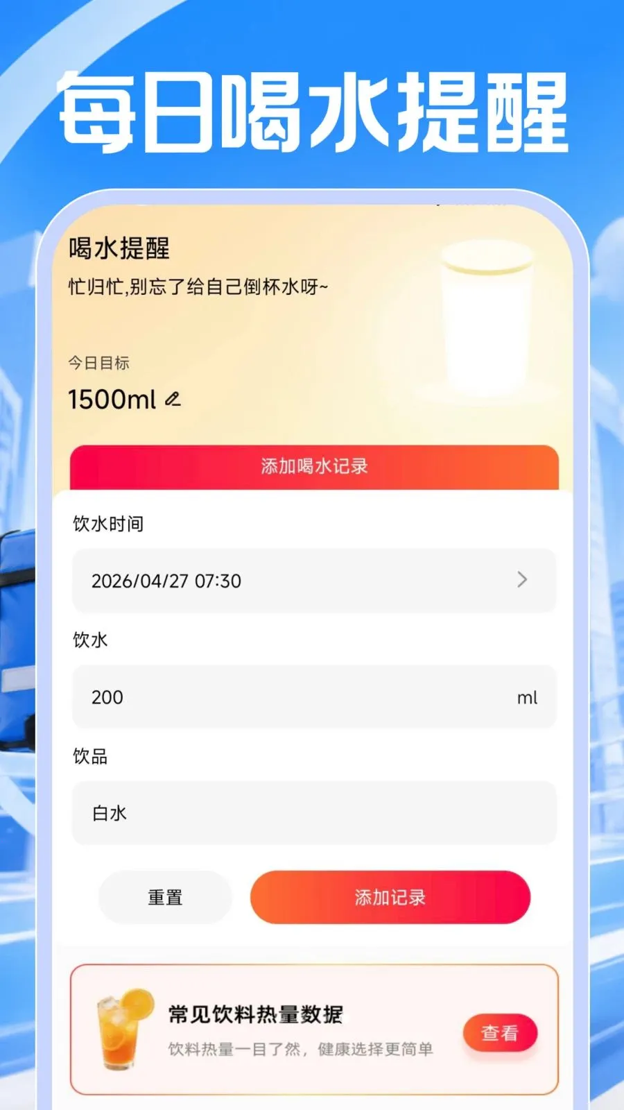ͬ���ڰ�����(���ͷ���ƽ̨)v1.0.1 �ٷ������ͼ