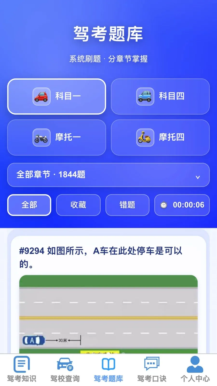 �ķ�����2026���°汾v1.0.1 �ֻ����ͼ
