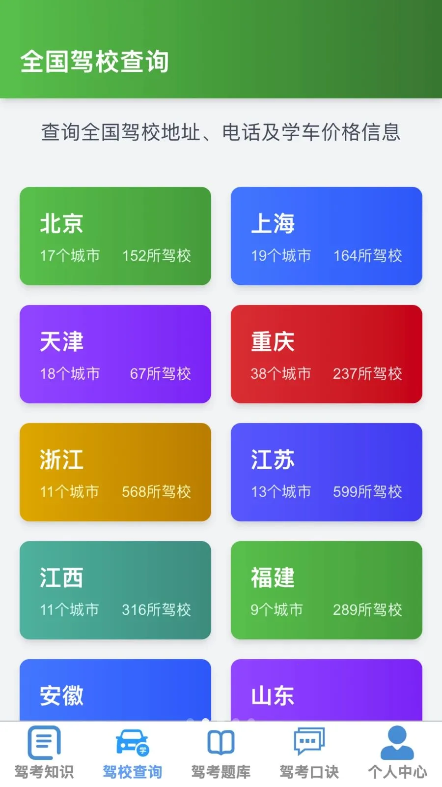 �ķ�����2026���°汾v1.0.1 �ֻ����ͼ