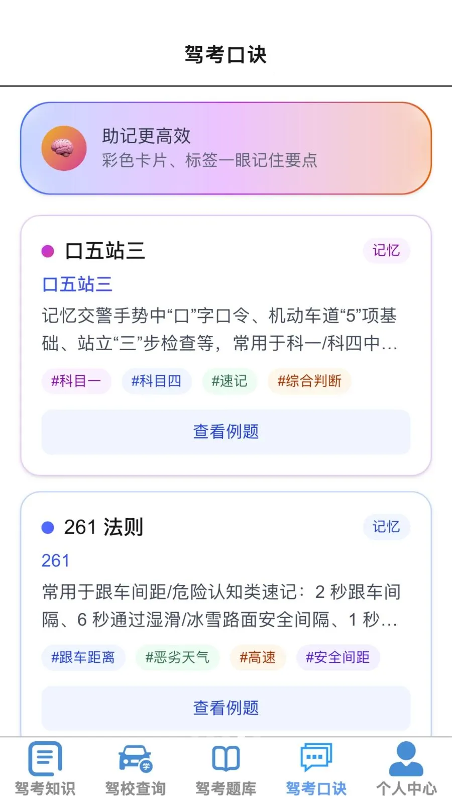 �ķ�����2026���°汾v1.0.1 �ֻ����ͼ