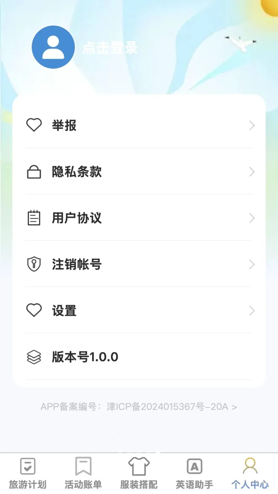 �޽�����(�����ۺ�Ӧ��)v1.0.1 �ٷ������ͼ