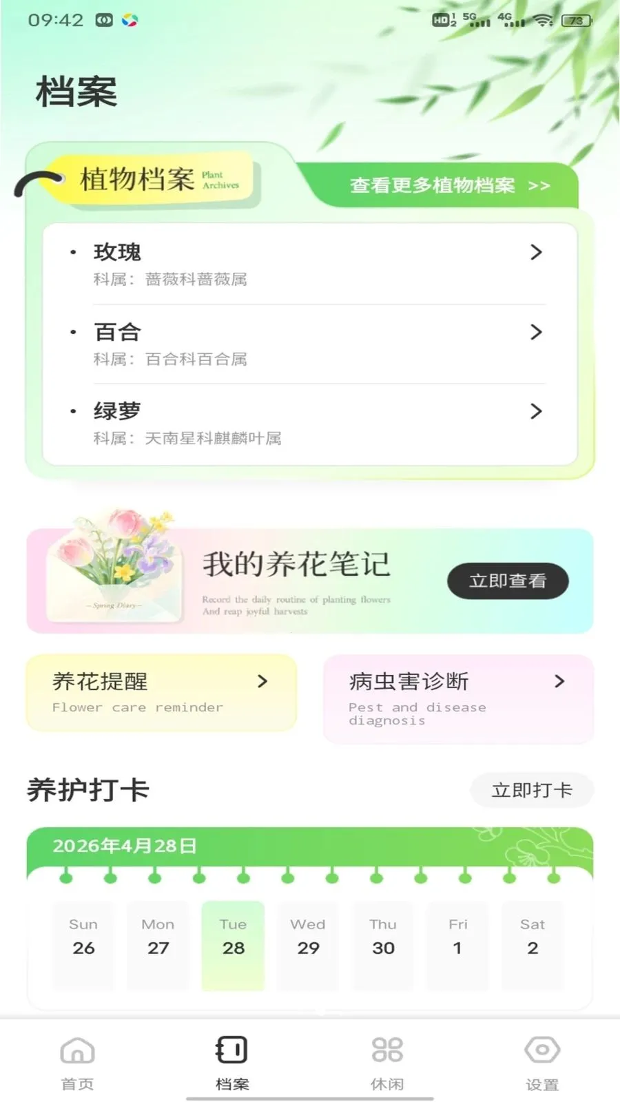 С�򻨵��(�����ۺϹ���)v1.0.2 �ٷ������ͼ