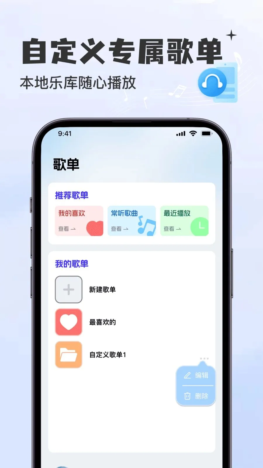 �������Ѳ�����2026�ٷ����°汾v1.0.0 �ٷ������ͼ