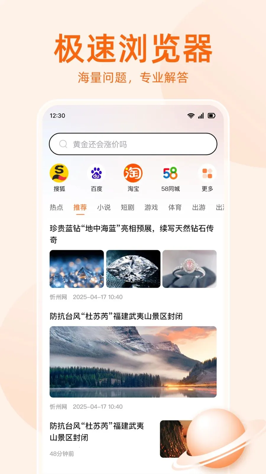 �޺����������2026�ٷ����°汾v1.0.5 ��Ѱ��ͼ