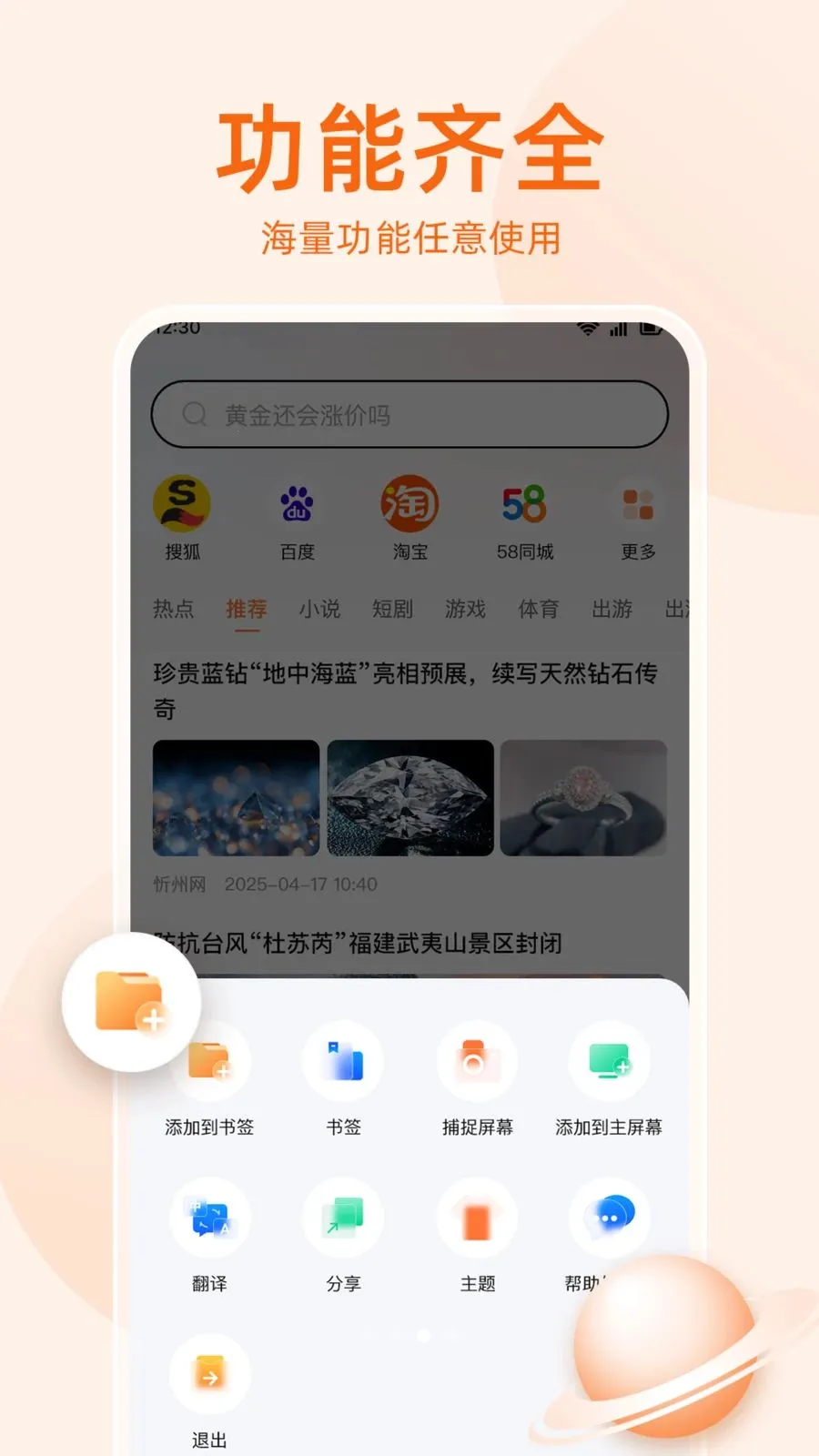 �޺����������2026�ٷ����°汾v1.0.5 ��Ѱ��ͼ