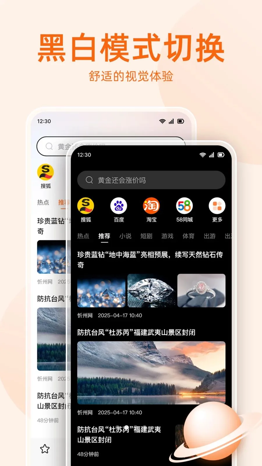 �޺����������2026�ٷ����°汾v1.0.5 ��Ѱ��ͼ