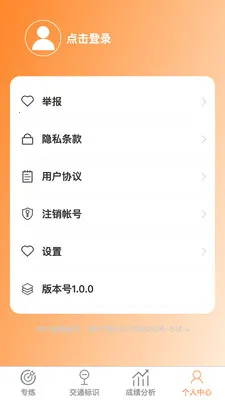 ��������(�ݿ�����Ӧ��)v1.0.1 �ֻ����ͼ