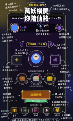 �����ɽ����ʬ2026�ٷ����°汾v0.1.117 �ٷ������ͼ