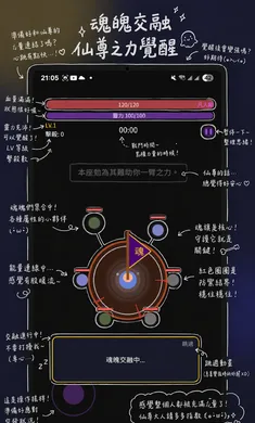 �����ɽ����ʬ2026�ٷ����°汾v0.1.117 �ٷ������ͼ
