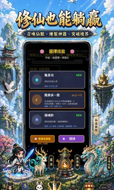 �����ɽ����ʬ2026�ٷ����°汾v0.1.117 �ٷ������ͼ