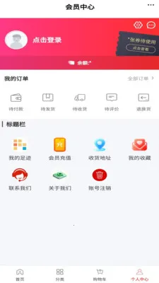 ��שƽ̨(װ�޹���ƽ̨)v6.145.3 �ֻ����ͼ
