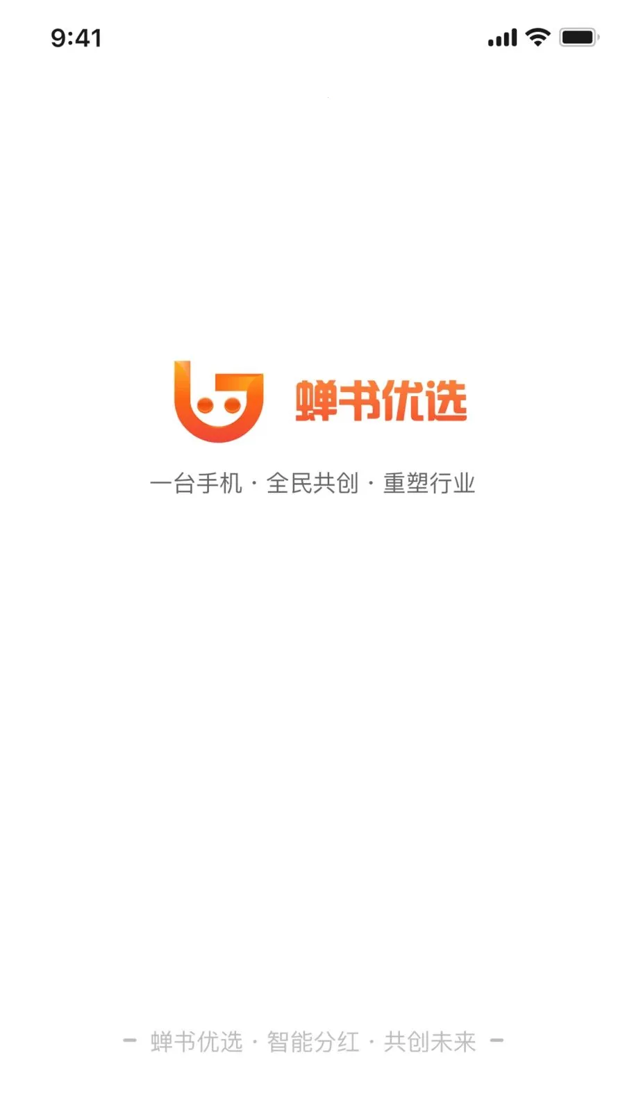 ������ѡ(���̵���ƽ̨)v1.0.27 �ֻ����ͼ