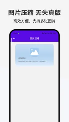 �ǹ���(�๦�ܱ���Ӧ��)v1.0.0 �ٷ������ͼ