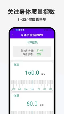 �ǹ���(�๦�ܱ���Ӧ��)v1.0.0 �ٷ������ͼ