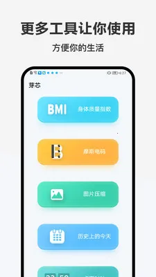 �ǹ���(�๦�ܱ���Ӧ��)v1.0.0 �ٷ������ͼ