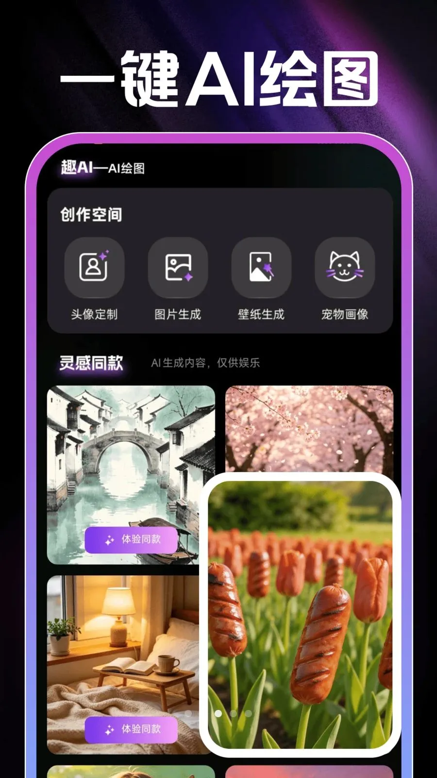 AI��Ƭ���2026���°汾v1.0.1 ��Ѱ��ͼ