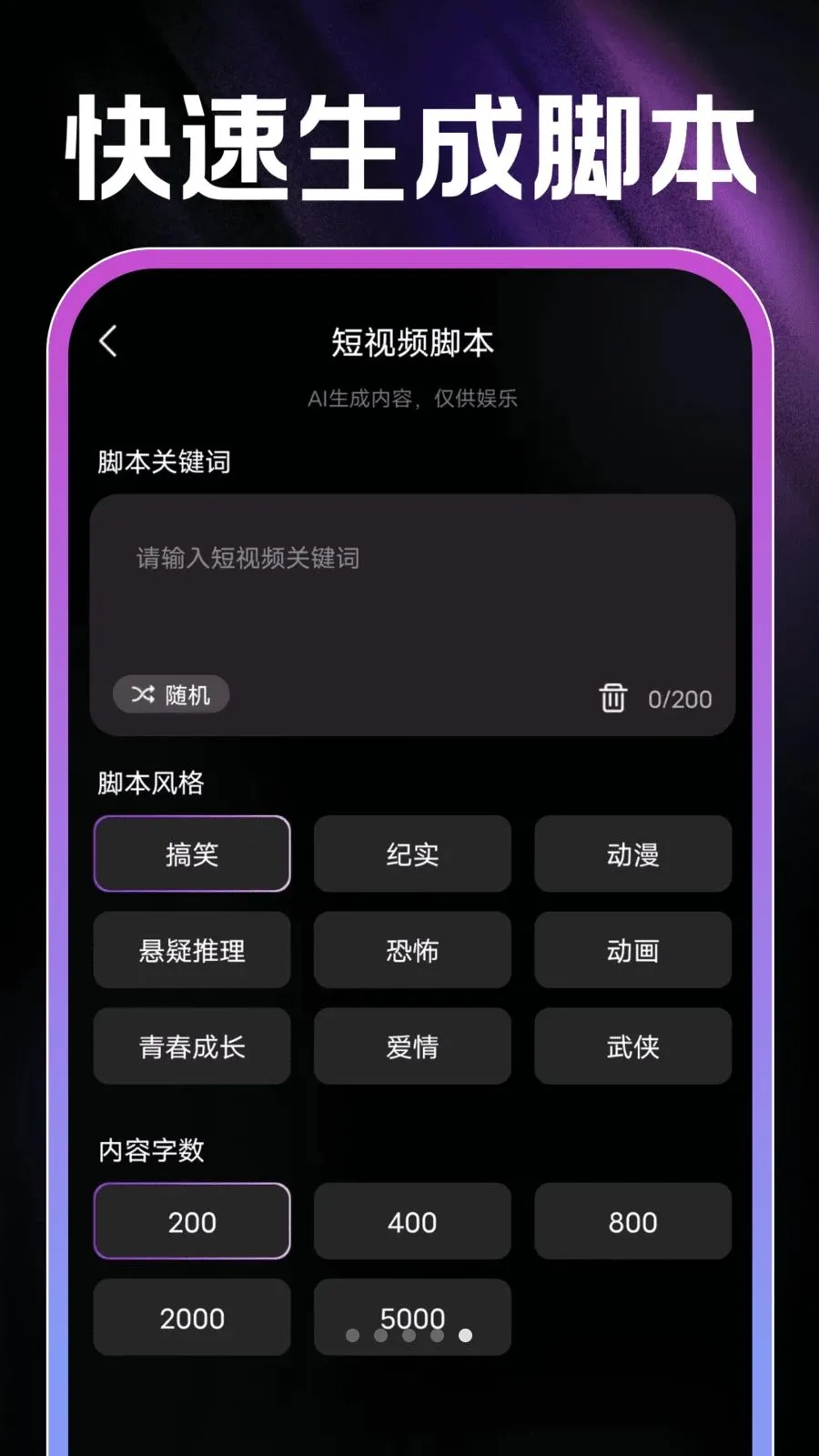AI��Ƭ���2026���°汾v1.0.1 ��Ѱ��ͼ
