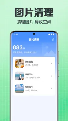 ���΢��¼�ֻ�����2026�ٷ����°汾v1.0.1.1004 ��׿���ͼ