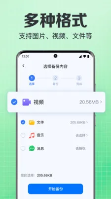 ���΢��¼�ֻ�����2026�ٷ����°汾v1.0.1.1004 ��׿���ͼ