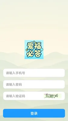 �����ش�(���ⴳ��app)v1.0.0 �ٷ������ͼ