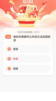�����ش�(���ⴳ��app)v1.0.0 �ٷ������ͼ