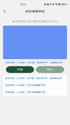 �����˻�����(�����˻�����)v1.0.6 ��Ѱ��ͼ