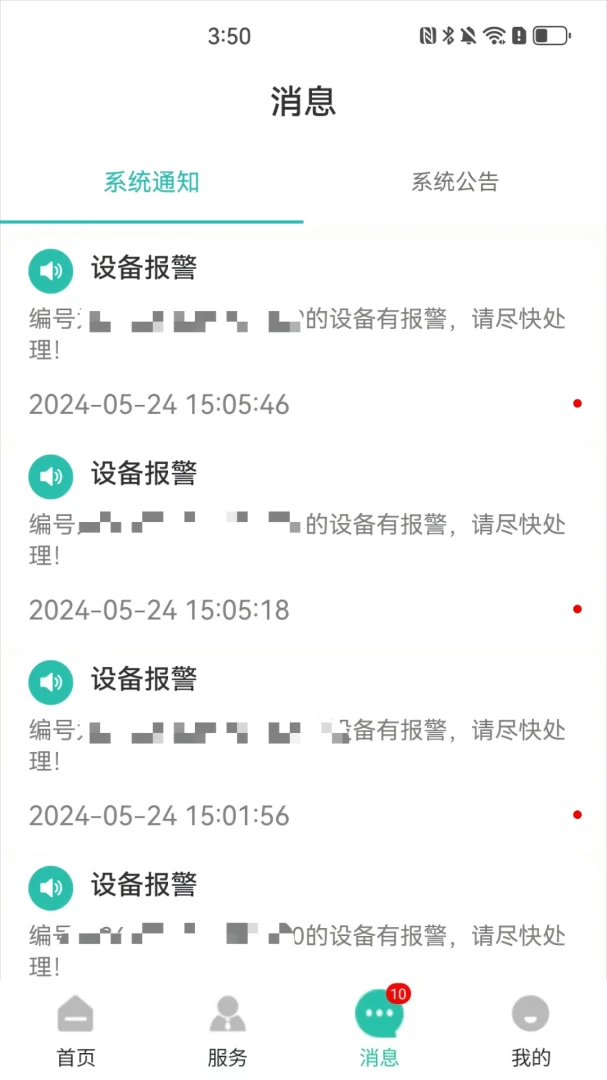 �������ͨ2026�ٷ����°汾v1.1.2 �ٷ������ͼ