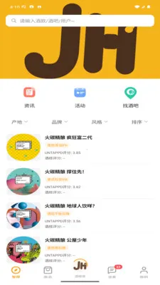 �ƺ�(��������ƽ̨)v1.1.0 ��׿���ͼ