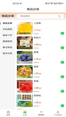 ������Ʒ2026���°汾v1.1.8 ��Ѱ��ͼ