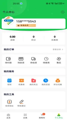 ������Ʒ2026���°汾v1.1.8 ��Ѱ��ͼ