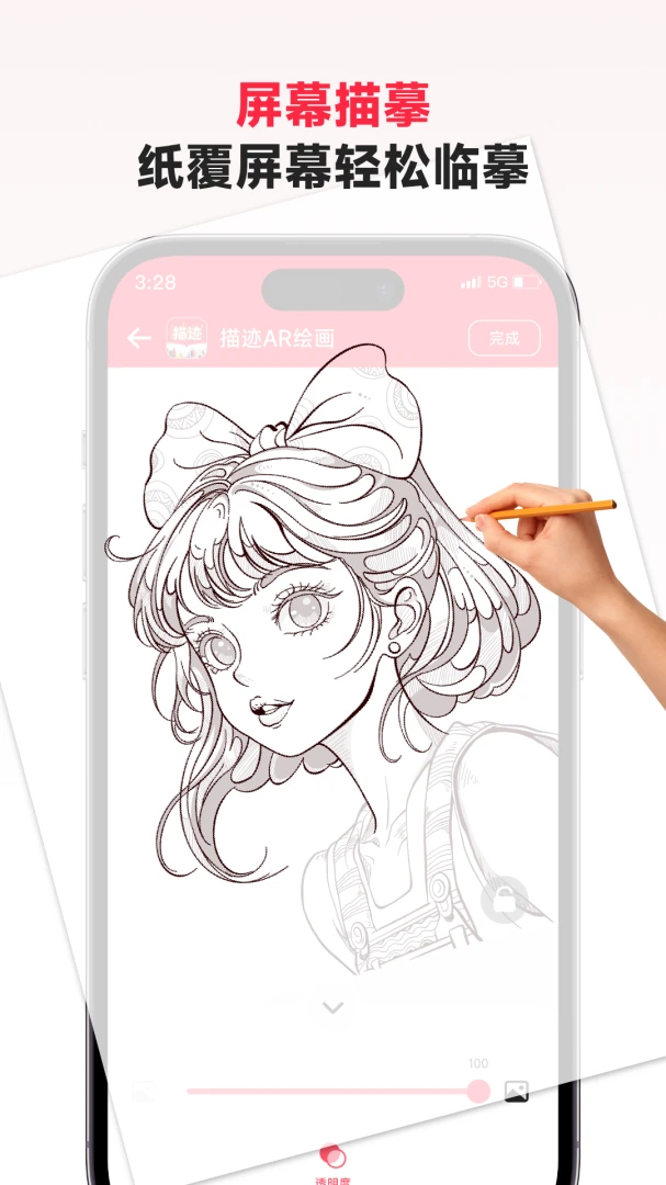 �輣AR�滭(AR�滭����)v3.1.1 �ֻ����ͼ