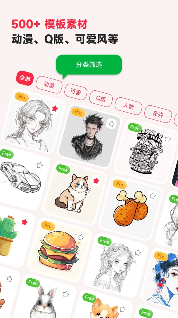 �輣AR�滭(AR�滭����)v3.1.1 �ֻ����ͼ