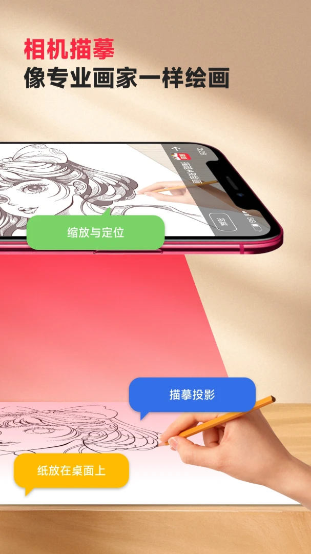 �輣AR�滭(AR�滭����)v3.1.1 �ֻ����ͼ