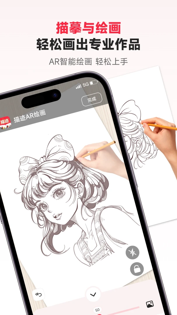�輣AR�滭(AR�滭����)v3.1.1 �ֻ����ͼ