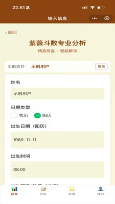 ��ޱ�Ǽ�2026���°汾v1.29.1 �ֻ����ͼ