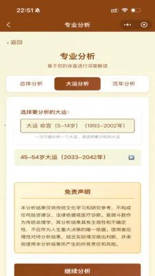 ��ޱ�Ǽ�2026���°汾v1.29.1 �ֻ����ͼ