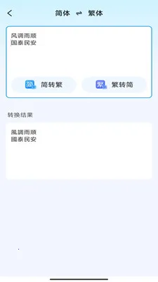 ���ǰ칫�����ǰ�׿���ֻ���v3.0.7.2 ��Ѱ��ͼ