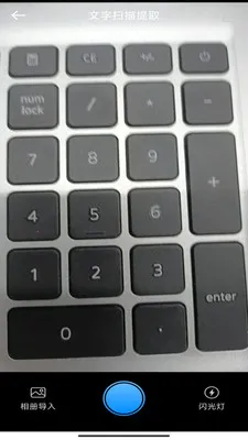 ���ǰ칫�����ǰ�׿���ֻ���v3.0.7.2 ��Ѱ��ͼ