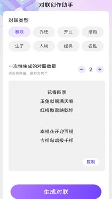 ���ǰ칫�����ǰ�׿���ֻ���v3.0.7.2 ��Ѱ��ͼ